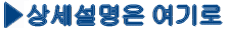 상세설명